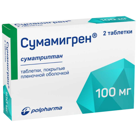Сумамигрен 100мг №2 таблетки п/п/о (Суматриптан)